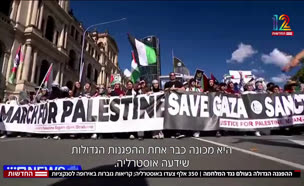 20hafgana_vtr2_n20250824_v1 (צילום: חדשות)