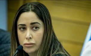 20may_vtr2_n20250823_v1 (צילום: חדשות)