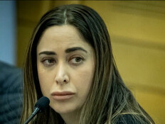 20may_vtr2_n20250823_v1 (צילום: חדשות)