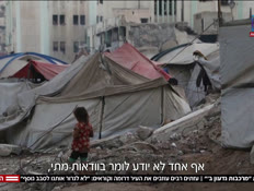 20mercavot_vtr2_n20250824_v1 (צילום: חדשות)