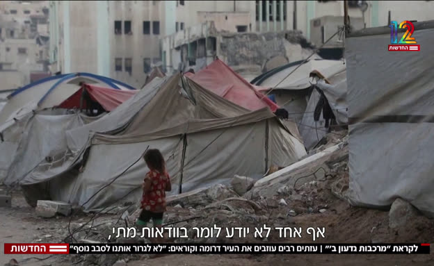 נערכים למרכבות גדעון ב': עזתים מתפנים דרומה