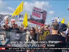 20mishpahothatufim_vtr2_n20250824_v1 (צילום: חדשות)