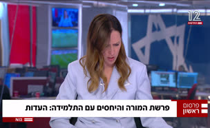 20more_vtr2_n20250824_v1 (צילום: חדשות)