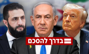 דונלד טראמפ, בנימין נתניהו, אחמד א-שרע (צילום: reuters)