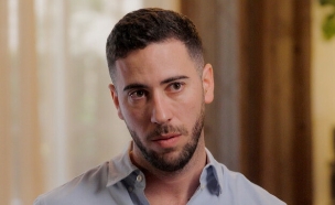 חן פיגנבלט (צילום: מתוך "חתונה ממבט שני", קשת 12)