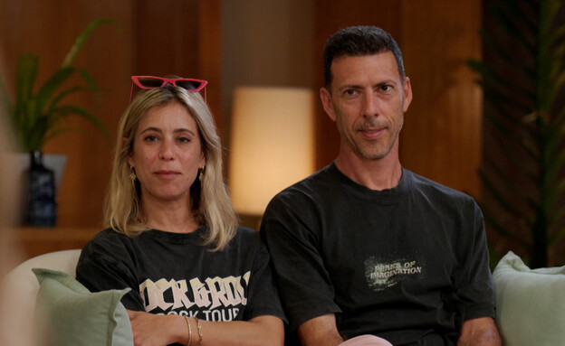 חן ליב עוז, לירן קפלוטו