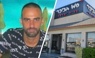 אלי ארביב, סמי בכיכר