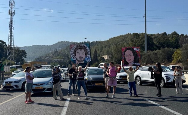 חסימות בכביש 1