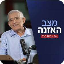 דן מרגלית 