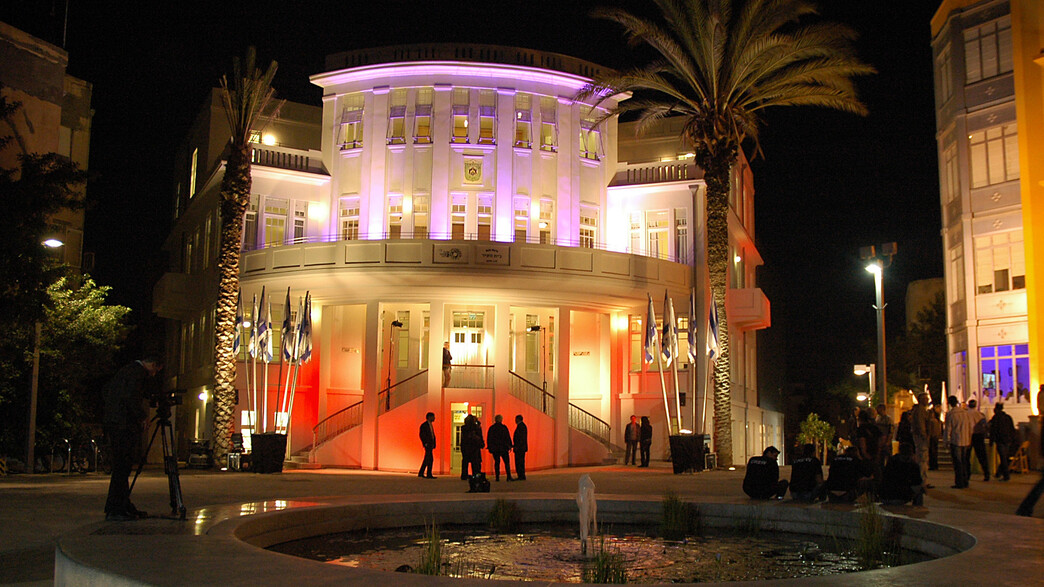 כיכר ביאליק, ילדים כיכר ביאליק, ילדים