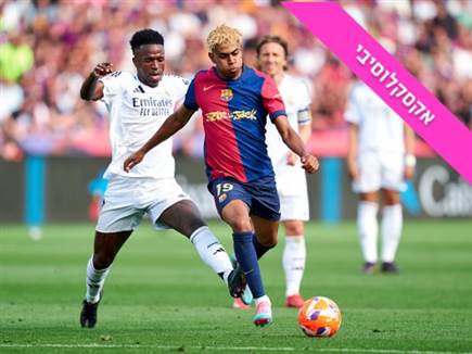 (GETTY) (צילום: ספורט 5)