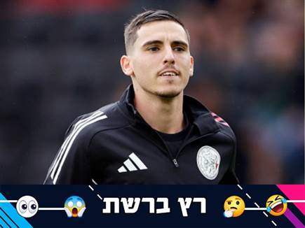 Rico Brouwer/Soccrates /Getty Images (צילום: ספורט 5)