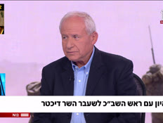 19dicter_vtr2_n20250825_v1 (צילום: חדשות)