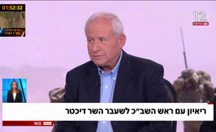 19dicter_vtr2_n20250825_v1 (צילום: חדשות)