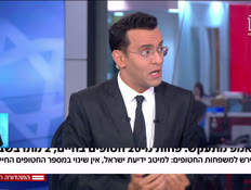 19nimrodtnaim_vtr2_n20250825_v1 (צילום: חדשות)