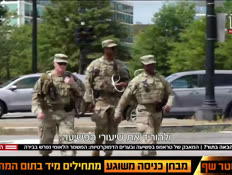 20chicago_vtr2_n20250825_v1 (צילום: חדשות)