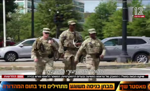 20chicago_vtr2_n20250825_v1 (צילום: חדשות)