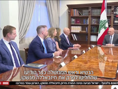 20lebanon_vtr2_n20250825_v1 (צילום: חדשות)
