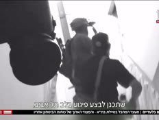 20mehabel_vtr2_n20250825_v1 (צילום: חדשות)