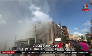20nazervtr_vtr2_n20250825_v1 (צילום: חדשות)