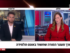 20ones_vtr2_n20250825_v1 (צילום: חדשות)