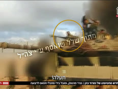 20tiudnim_vtr2_n20250825_v1 (צילום: חדשות)