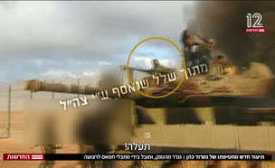 20tiudnim_vtr2_n20250825_v1 (צילום: חדשות)
