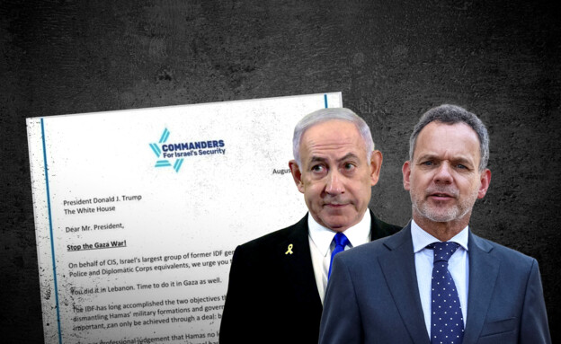 ראש הממשלה נתניהו ושר החוץ של הולנד קספר ולדקאמפ (צילום: Reuters)