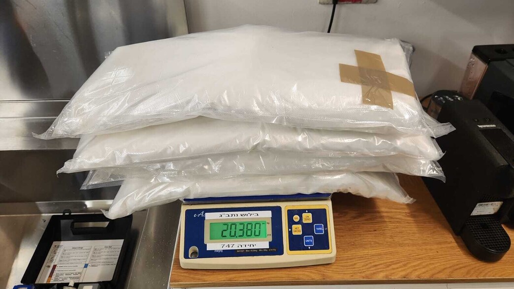 20 ק"ג קטמין שנתפסו בנתב"ג 20 ק"ג קטמין שנתפסו בנתב"ג