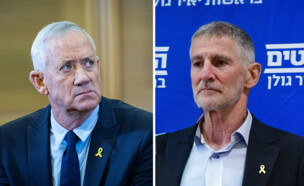 יאיר גולן, בני גנץ  (צילום: אבשלום ששוני ויונתן זינדל, פלאש 90)