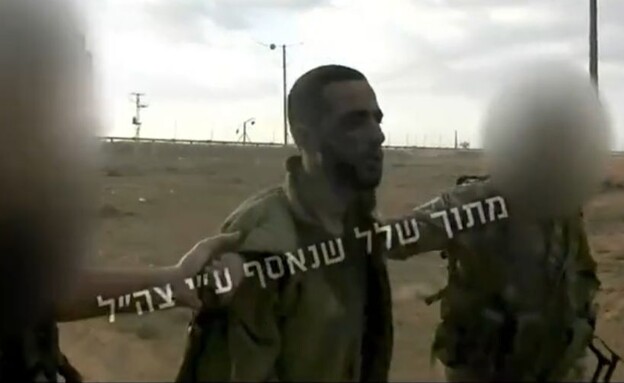 נופל מהטנק, מוכה ונלקח לעזה: תיעוד החטיפה של נמרוד כהן