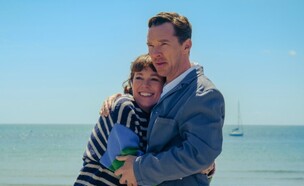 רוז נגד רוז (צילום: יחסי ציבור, פורום פילם)