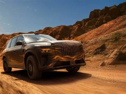 וויה רוצה להתברג לצד הגדולות ביותר ותציג את הטאישאן - SUV טכנולוגי (צילום: ספורט 5)