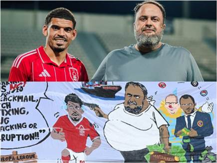 (GETTY ואתר הרשמי של נוטיגהאם) (צילום: ספורט 5)