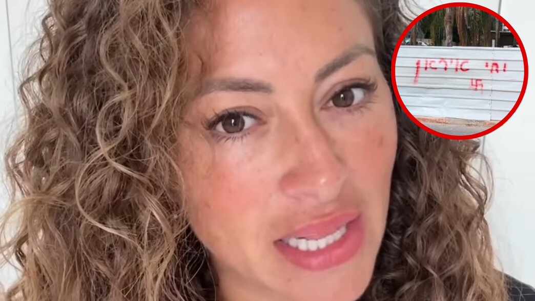 כתובת נאצה רוססה מחוץ לביתה של ליהיא גרינר