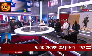 19israel_vtr2_n20250826_v1 (צילום: חדשות)