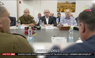 20diunzaam_vtr2_n20250826_v1 (צילום: חדשות)
