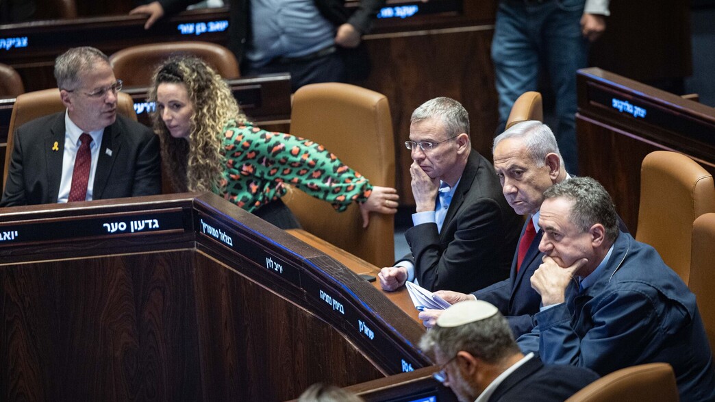 ממשלת ישראל, כנסת ישראל ממשלת ישראל, כנסת ישראל