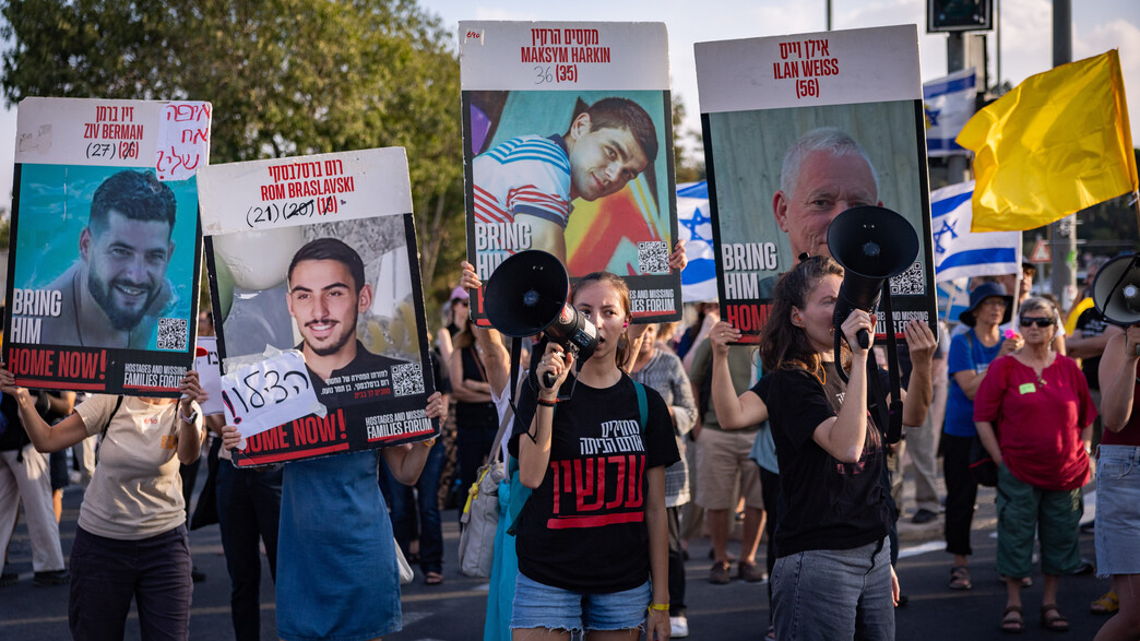 מפגינים מחוץ לישיבת הקבינט