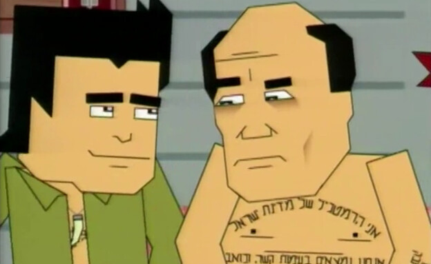 הרמטכ"ל המוזר