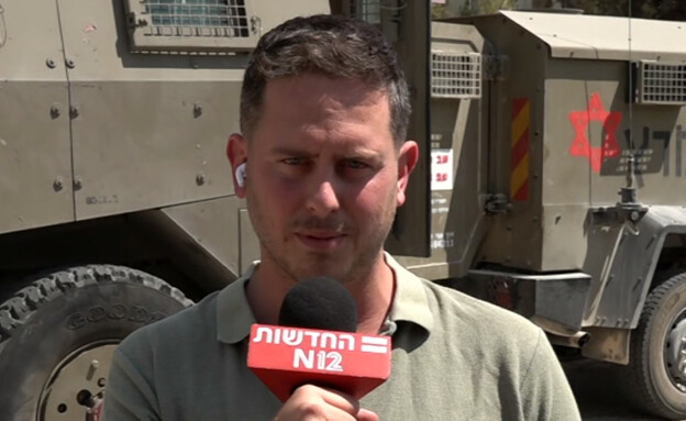 ניצן שפירא