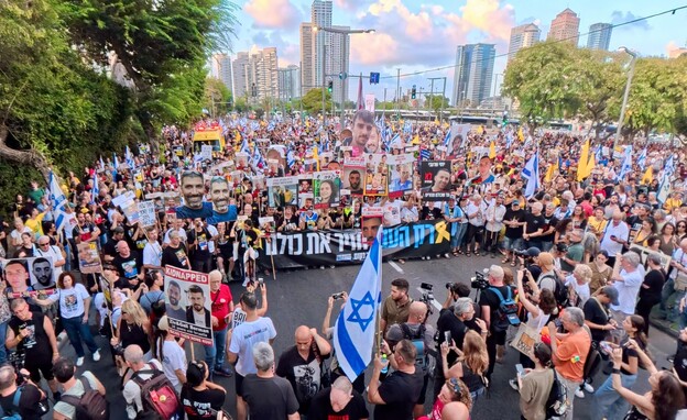 צעדת מפגינים ומשפחות חטופים לכיכר החטופים (צילום: שב
