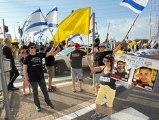 הפגנה בצומת עמיעד להחזרת החטופים