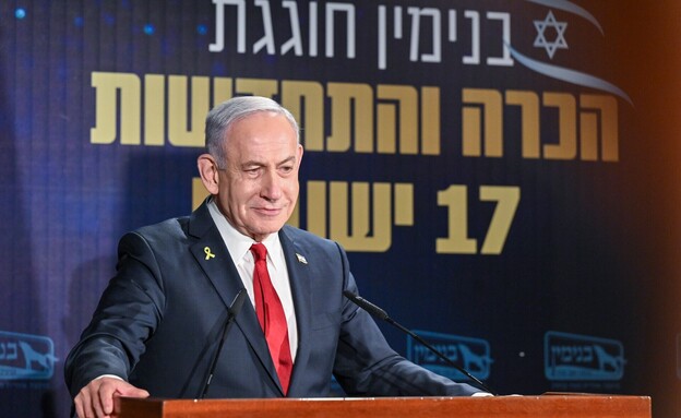 ראש הממשלה בנימין נתניהו באירוע של מועצת בנימין (צילום: קובי גדעון , לע