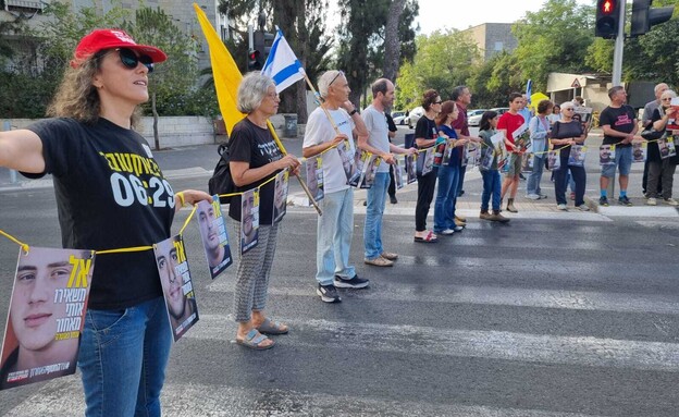 הפגנה להחזרת החטופים מול הבית של ניר ברקת