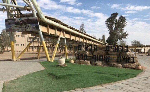 מחנה סיירים