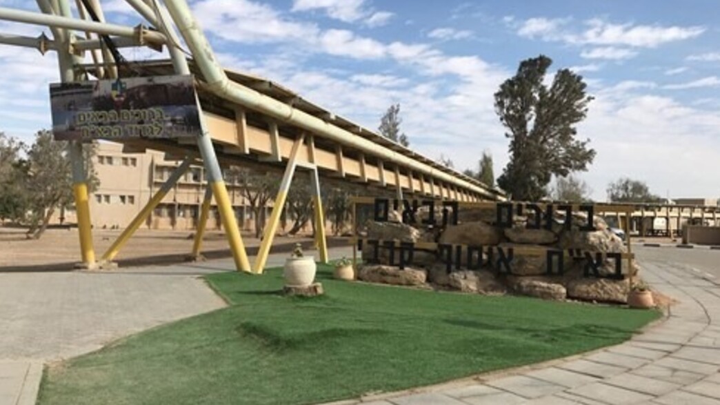 מחנה סיירים