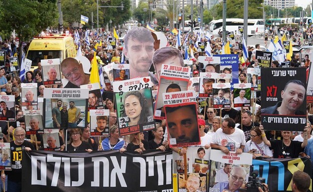 צעדת מפגינים ומשפחות חטופים לכיכר החטופים (צילום: דנה רעני)