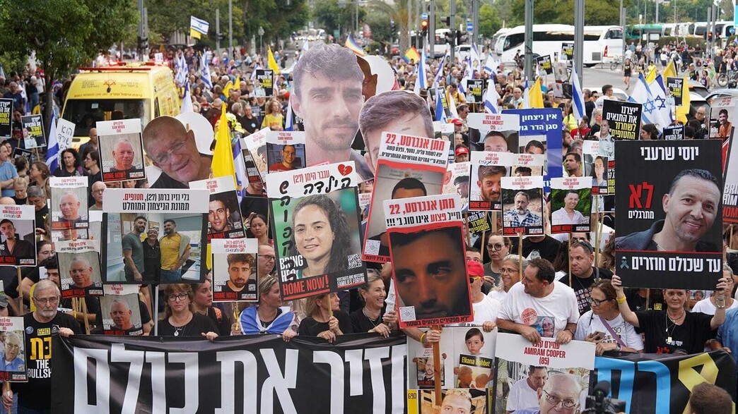 צעדת מפגינים ומשפחות חטופים לכיכר החטופים