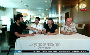 19glidot_vtr2_n20250827_v1 (צילום: חדשות)